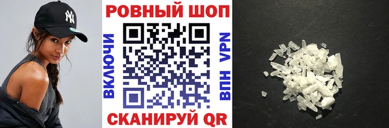 Где можно купить наркотики Называевск Конопля  Амфетамин  Гашиш 