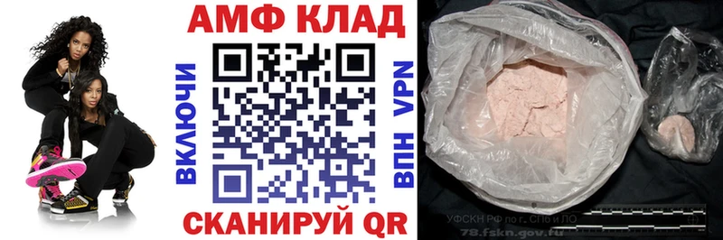 omg зеркало  Называевск  Amphetamine 98% 