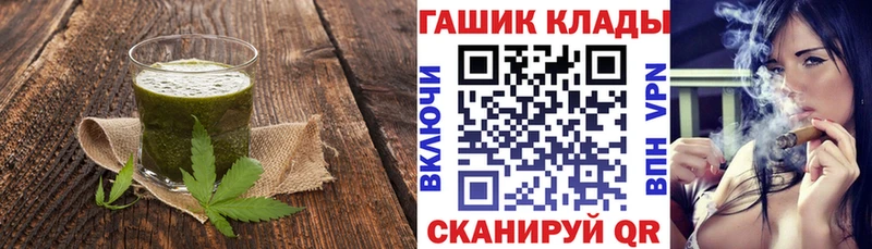 Cannafood конопля  Называевск 