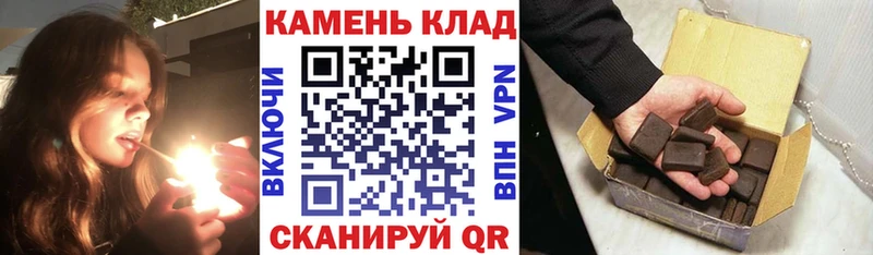 кракен зеркало  наркошоп  Называевск  ГАШ ice o lator 