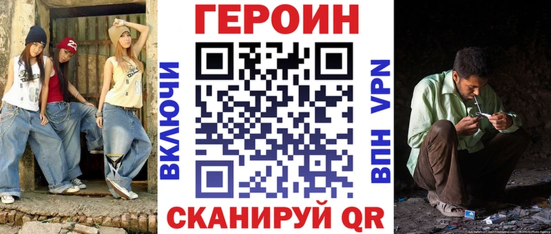 ГЕРОИН гречка  Называевск 