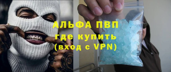 мескалин Куйбышев