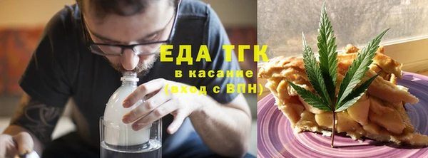 мескалин Куйбышев