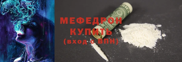 мескалин Куйбышев