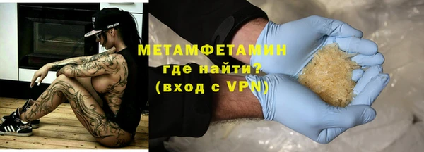 гидра Нижневартовск