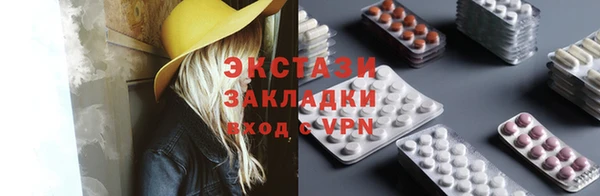 кокаин Кодинск