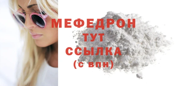 гашик Кулебаки