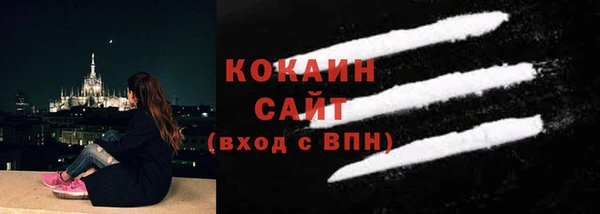 мескалин Куйбышев