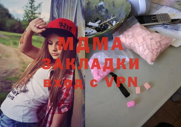 гашик Кулебаки