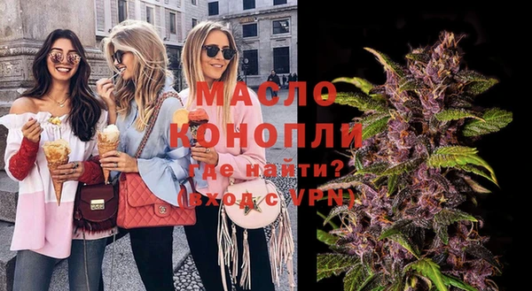синтетический гашиш Мурманск