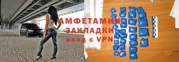 трава Козельск