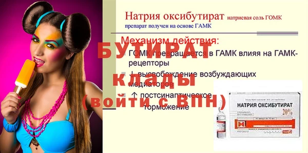 дистиллят марихуана Кукмор