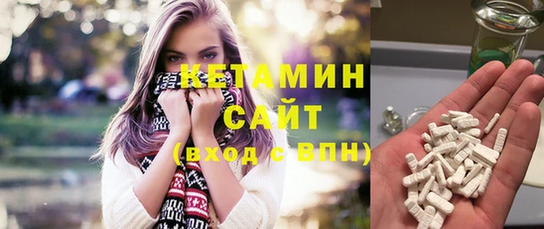 гашик Кулебаки
