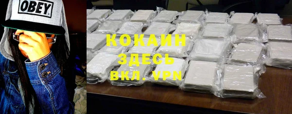 мескалин Куйбышев