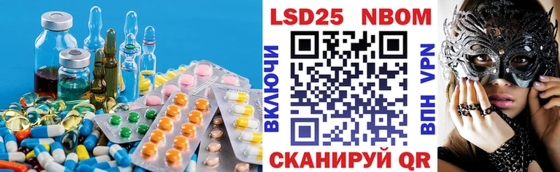 купить закладку  Называевск  LSD-25 экстази ecstasy 