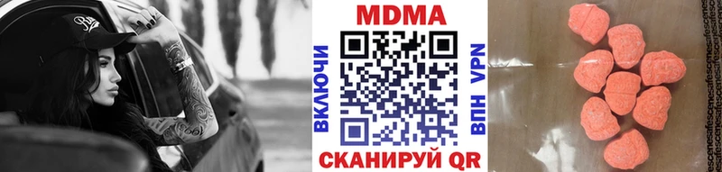 блэк спрут Называевск МДМА Molly
