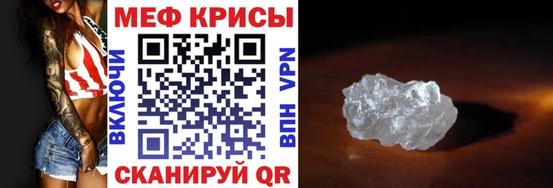 МЕГА онион  Называевск  Меф 4 MMC 