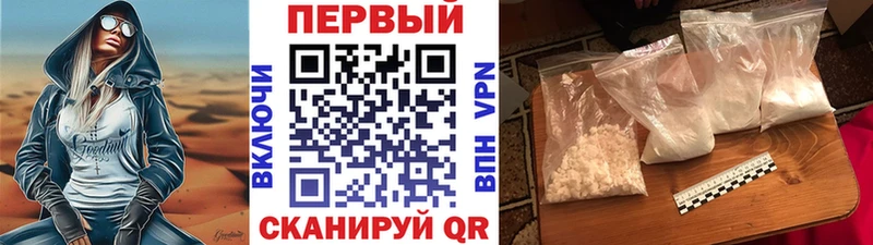 Первитин витя Называевск