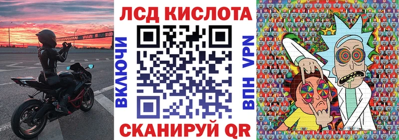 Марки 25I-NBOMe 1,5мг  Называевск 