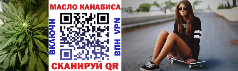 ТГК вейп с тгк  Называевск 