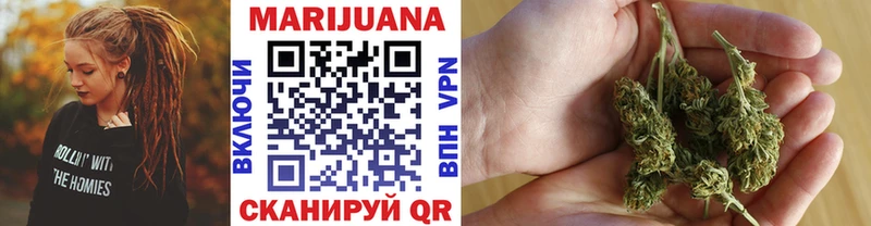 Шишки марихуана конопля  магазин продажи наркотиков  Называевск 